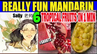#Shorts｜Tropical Fruits Have The Same Ending｜ Easy To Memorize｜Learn Chinese With Sally Gouw｜热带水果