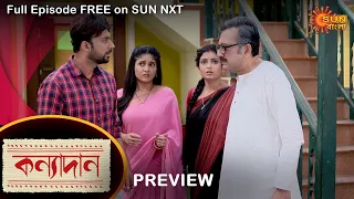 Kanyadaan - Preview | 16 September 2022 | Full Ep FREE on SUN NXT | Sun Bangla Serial