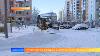 Суперснежные выходные: в Мордовии побит рекорд по осадкам