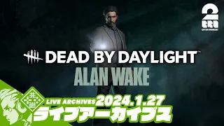 【アランに向けて】おついち,弟者の「デッドバイデイライト(Dead by Daylight)」【2BRO.】