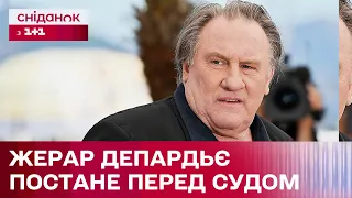 Жерара Депардьє затримали за сексуальне насильство