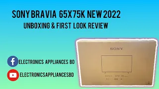 How To | Unboxing & First Look | Sony Bravia X75K 65 | 4K Android TV | Electronics Appliances BD