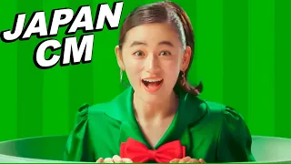 JAPANESE COMMERCIALS 2023 | FUNNY, WEIRD & COOL JAPAN! #3