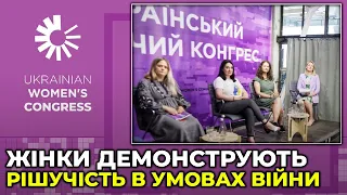 Лідерство під час війни: Український жіночий конгрес відбувся в Івано-Франківську