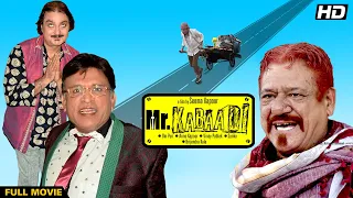 Mr Kabaddi Hindi Full Movie | Bollywood Comedy | Om Puri, Annu Kapoor, Vinay Pathak, Brijendra Kala