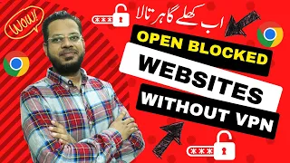 How to Open Blocked Websites on Android without VPN 2023 | Unblock Website Without VPN