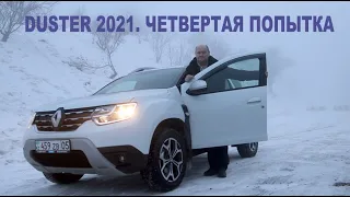 Renault Duster 2021. Четыре Дастера. Лето, осень, зима.