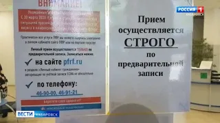 Ситуация с выплатами новых пособий на детей