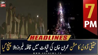 ARY News Headlines | 7 PM | 29th October 2022