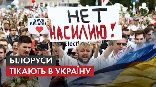 Welcome to Ukraine: хто з Білорусі втік в Україну і що країна пропонує білоруським IT-фахівцям