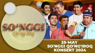 25-MAY | SO'NGGI QO'NG'IROQ - KONSERT 2024