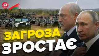 🔴 путін погрожує лукашенку / Чи наважиться білорусь піти у наступ?