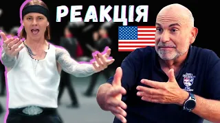 Реакція американця на Артем Пивоваров - Дежавю / Artem Pivovarov Deja Vu Reaction