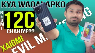 Kia Waqi Redmi 12C sabko Chahiye??? Evil Marketing Genius Xiaomi 😡 Redmi 12C Unboxing & Review