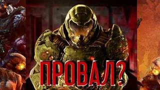 Doom  annihilation трейлер и первые впечатления