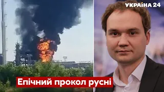 💥ПВО рф сильно облажалась! Мусиенко объяснил удар беспилотника по НПЗ – Украина 24