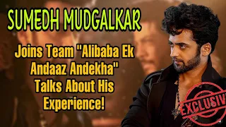 #Exclusive | Sumedh Mudgalkar Exclusive | Sumedh Mudgalkar dikhenge Is Reality Show Mein?