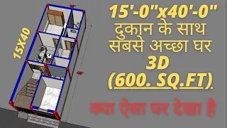 15x40 house plan,15x40 house plan with shop|15*40 house plan single floor|small house design