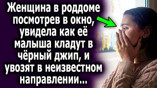 Женщина взглянув в окно, увидела чёрный джип, и как он уезжает в неизвестном направлении…