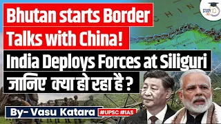 India deploys army on Siliguri Corridor, China Bhutan resumes border talks | UPSC