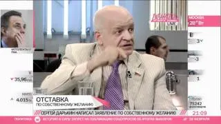 Бывший мэр Владивостока: Из-за Дарькина бизнесмены