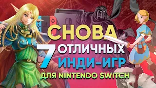 Лучшие инди-игры для Switch! Ещё 7 крутых eShop-находок на любой вкус. Зацени! @ВКрасном нашёл их!