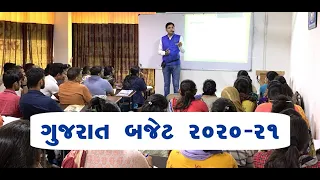 ગુજરાત બજેટ 2020-21 Lecture By Darshan Raval