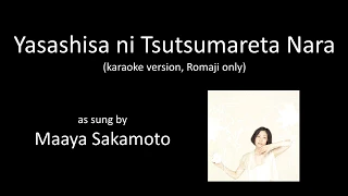 [karaoke] Maaya Sakamoto - Yasashisa ni Tsutsumareta Nara, Romaji only