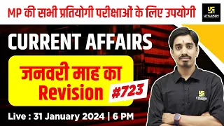 MP Current Affairs 2024 | Madhya Pradesh Daily Current Affairs #723 | Avnish Sir | MP Utkarsh