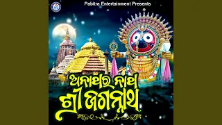 Anathara Natha Shree Jagannatha