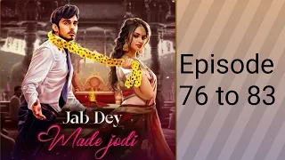 Jab Dey Made Jodi Episode 76 to 83| New Story in pocket fm | jad dey made jodi pocket fm