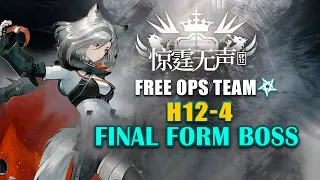 [Arknights-CN]Chapter H12-4, Free Ops Team, The True Form of Chapter 12 Boss