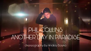 PHIL COLLINS - ANOTHER DAY IN PARADISE | CHOREOGRAPHY BY ANDREY BOYKO