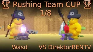 🏆 Rushing Team CUP 🏆 1/8 Wasd vs DirektorRENTV