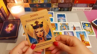 18 мая 🌾Карта дня. Развернутый Таро-Гороскоп/Tarot Horoscope+Lenormand today от Ирины Захарченко.