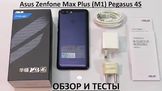 📶 Обзор Asus Zenfone Max Plus (X018DC) Pegasus 4S с Широкоугольной Камерой
