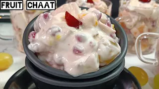 Fruit chaat recipe || fruit salad || Creamy fruit chaat recipe||