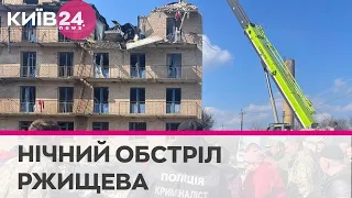 Трагедія у Ржищеві Київської області: подробиці нічної атаки