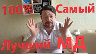 Какой Металлоискатель Купить в 2022-м году? Какой Металлодетектор Самый Лучший? Мистика Поиска!