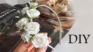Ободок для волос с розами без молдов и шаблонов| DIY | Foam flowers