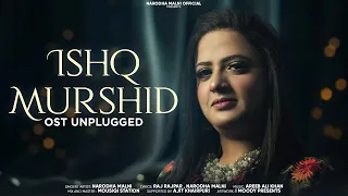 Ishq Murshid OST Extended Female Unplugged Version | Narodha Malni | New Viral Song 2024