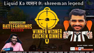 | Liquid Ka व्यसन ft. Shreeman Legend | Pubg Lite Gameplay | 10 kills📛 |