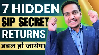 SIP Investment 2024: 7 Hidden SIP Secrets Revealed by Anil Insights for Maximum Returns!