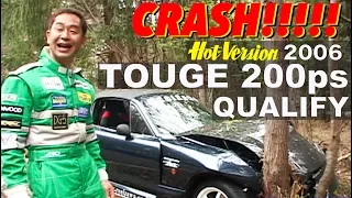 TOUGE 200 Clash!! Hot Version VOL.81