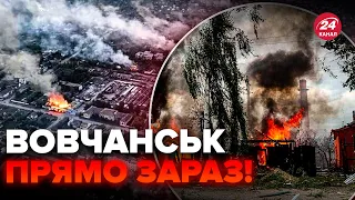 ⚡️У Харківській ОВА вийшли з ТЕРМІНОВОЮ заявою про Вовчанськ! Слухайте до кінця