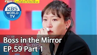 Boss in the Mirror | 사장님 귀는 당나귀 귀 EP.59 Part. 1 [SUB : ENG, IND, CHN/2020.06.25]