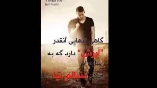 Afghan new Sad song