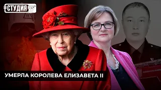 Умерла Королева Елизавета II | Пожарный погиб при исполнении В Абайской области