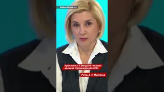 Ирина Влах: в Молдове тяжелые времена спровоцировала PAS