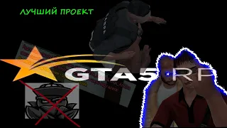 ПОЖЕНИЛСЯ НА Nikita Shark! После Чего Убил SALATA PATAPONA | GTA 5 RP | ALTA | DEVIS 2023